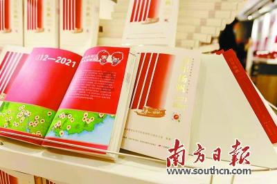 质量效应2